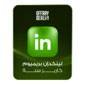 اشتراك LinkedIn Premium Career لمدة سنة